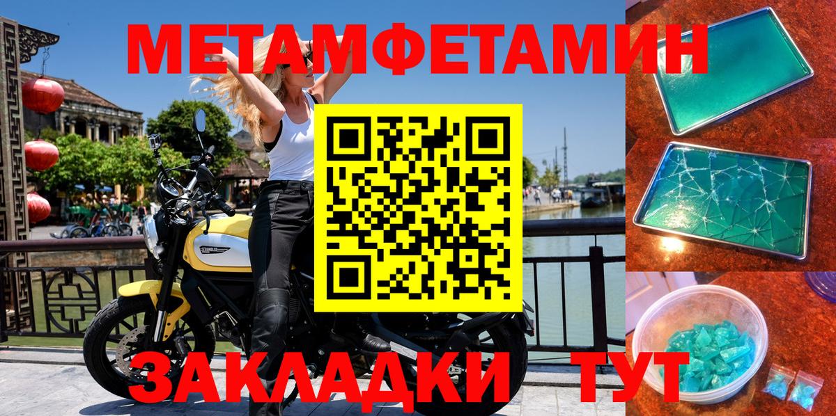 АМФЕТАМИН VHQ  Вход с VPN  Назрань 