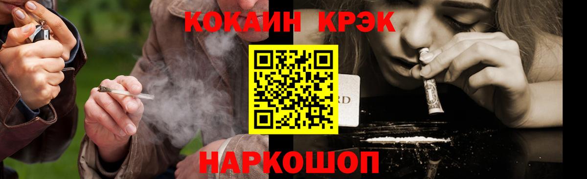 Cocaine Боливия Назрань