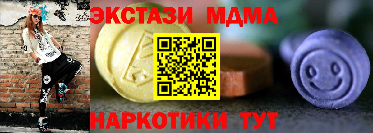Назрань  ЭКСТАЗИ Cube  Вход с VPN 