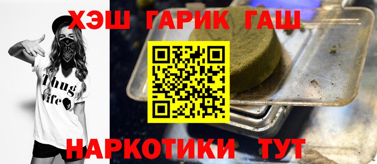 ГАШИШ Изолятор  Вход с VPN  Гашиш AMNESIA HAZE  Назрань 