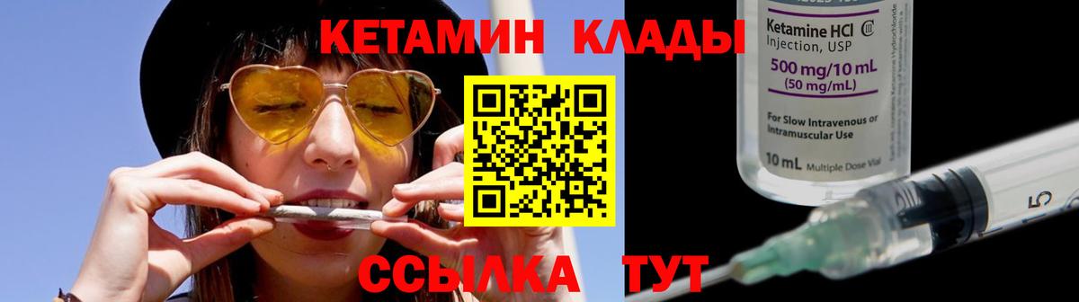 КЕТАМИН  Назрань  A-PVP СК кристаллы  Вход с VPN  Каннабис  ГАШИШ  МЕФ   МЕТАДОН 