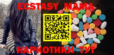 mdma Тулун