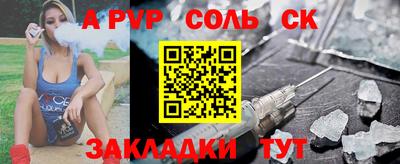 mdma Тулун