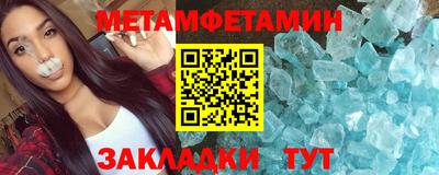 mdma Тулун