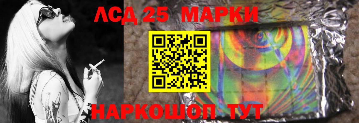 Лсд 25 экстази ecstasy  Вход с VPN  Лсд 25 экстази ecstasy  Назрань 
