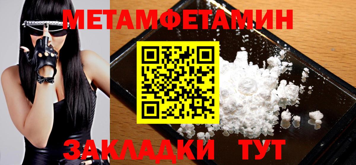 Метамфетамин витя  Вход с VPN  Метамфетамин витя  Назрань 