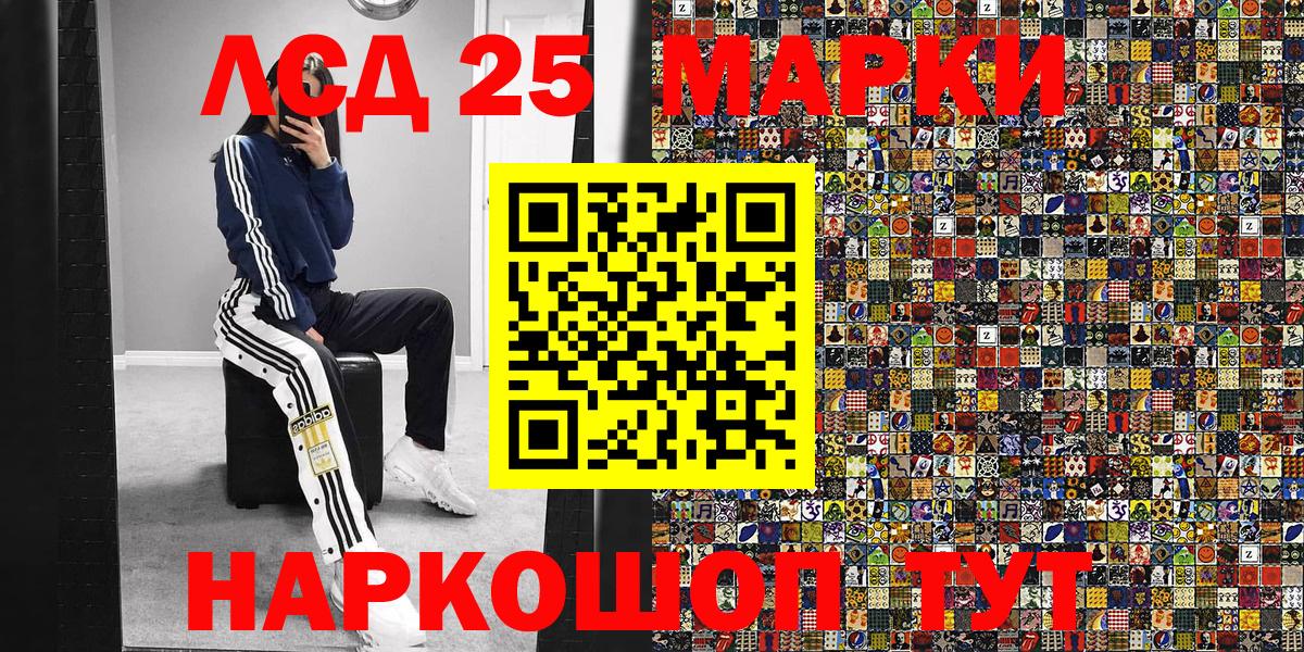 что такое   Наркотические марки  Марки N-bome 1,5мг  Назрань  Вход с VPN  Марки N-bome 1,5мг 