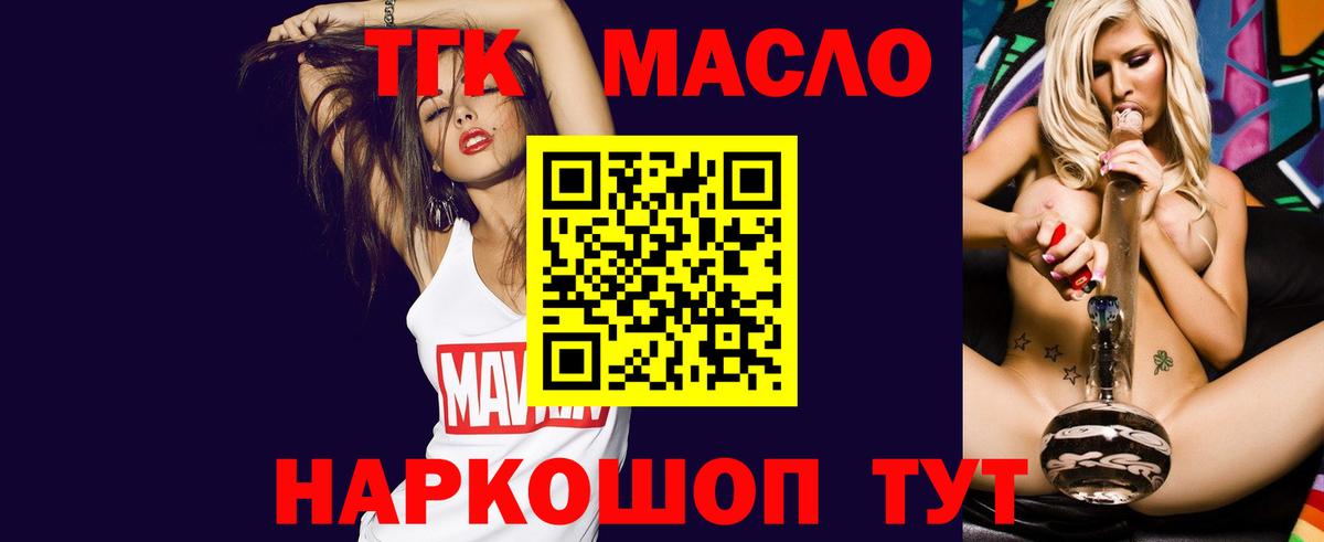 Дистиллят ТГК Wax Назрань