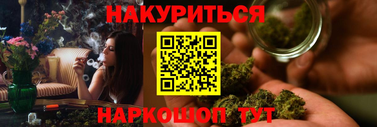 Назрань  МАРИХУАНА сатива  Вход с VPN  МАРИХУАНА планчик 